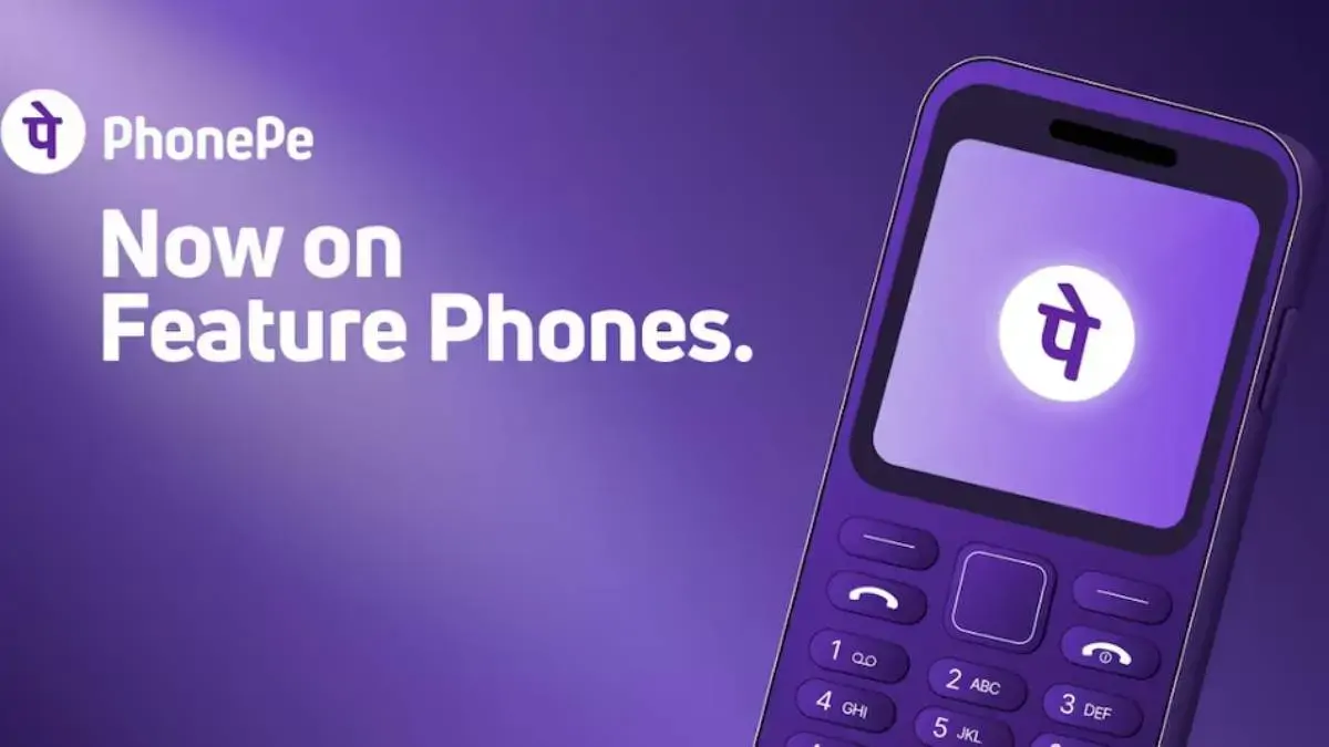 बिना इंटरनेट होगी UPI पेमेंट, PhonePe ने लॉन्च की 123Pay सर्विस, Nokia के फीचर फोन में मिलेगी सुविधा