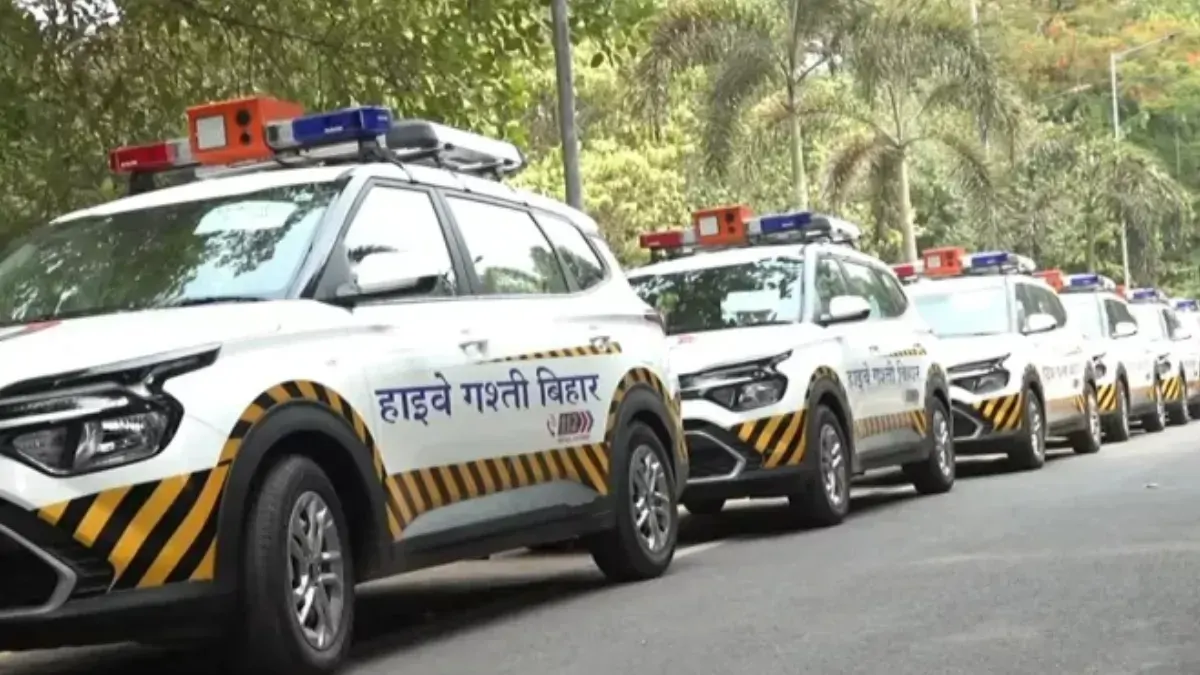 बिहार में हाईवे पेट्रोलिंग को मिली रफ्तार, 58 नए वाहन उतरे; हादसे के बाद गोल्डन आवर में मिलेगी मदद