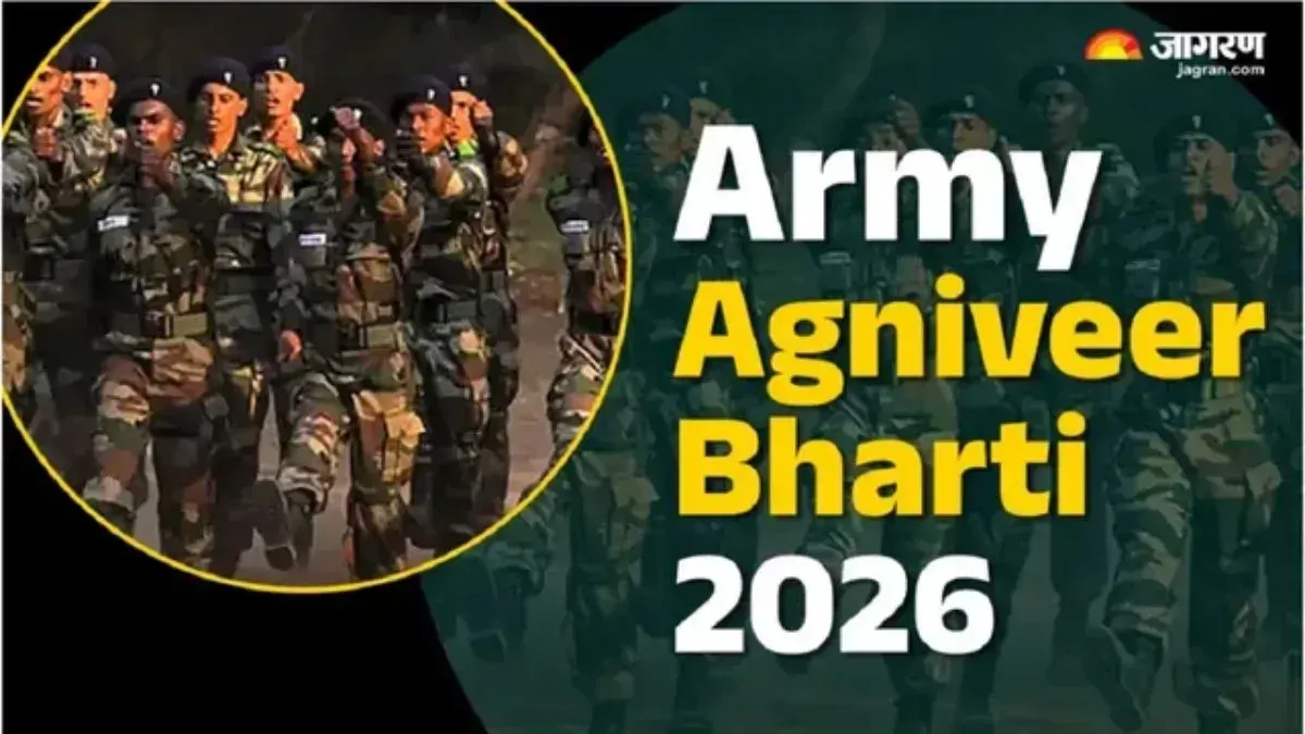 मगध विश्वविद्यालय में अग्निवीर भर्ती रैली की तैयारियां शुरू, बिहार के हजारों युवाओं को मिलेगा अवसर
