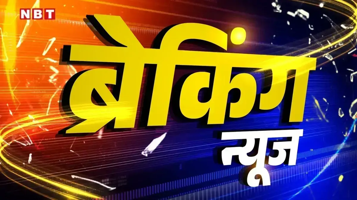 भारत के सबसे बड़े परमाणु संयंत्र पर बड़ा साइबर खतरा! लीक हुईं हजारों फाइलें, रिपोर्ट में 'गंभीर सुरक्षा खतरे' की चेतावनी