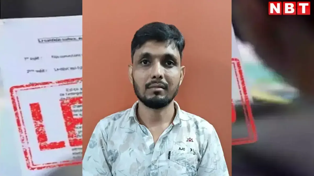 बिहार शिक्षक भर्ती परीक्षा पेपर लीक, 50 हजार की डीलिंग का होटल कनेक्शन, जहानाबाद का डॉक्टर गिरफ्तार