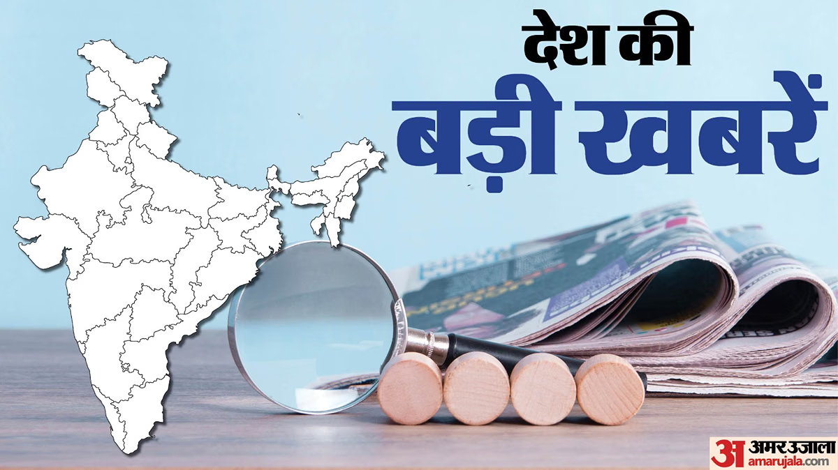 न्यूज अपडेट्स: बंगलूरू में बिहार के युवक की हत्या, तीन गिरफ्तार; आज बंगाल से दिल्ली आएंगे सीएम शुभेंदु अधिकारी