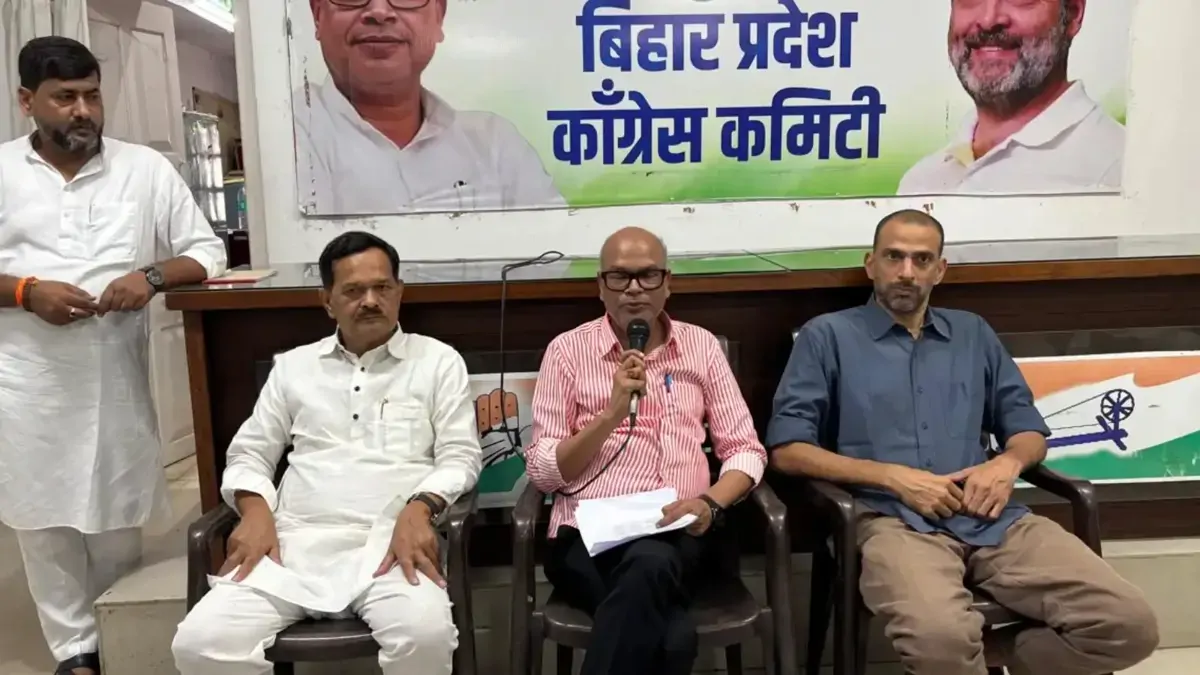 बिहार कांग्रेस में ऑपरेशन क्लीन को हरी झंडी, पूर्व विधायकों सहित 32 को नोटिस