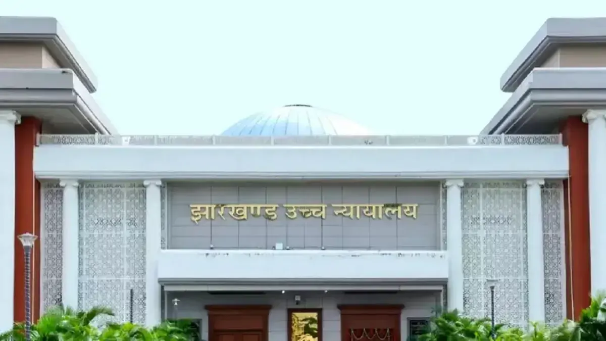 JPSC-JSSC परीक्षा रद्द करने के फैसले को हाईकोर्ट में दी गई चुनौती, चयनित अभ्यर्थियों ने दाखिल की याचिका