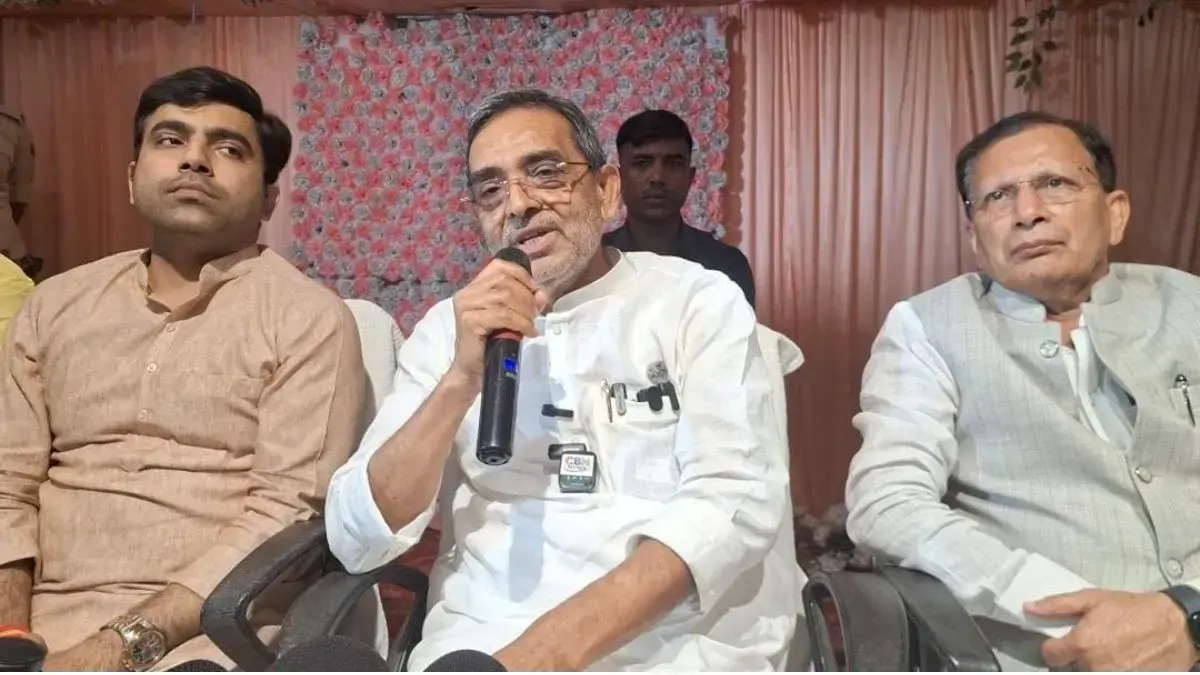 मुजफ्फरपुर में पीके पर बरसे उपेंद्र कुशवाहा, सातवें वेतन आयोग के वादे को बताया सबसे बड़ा ढोंग