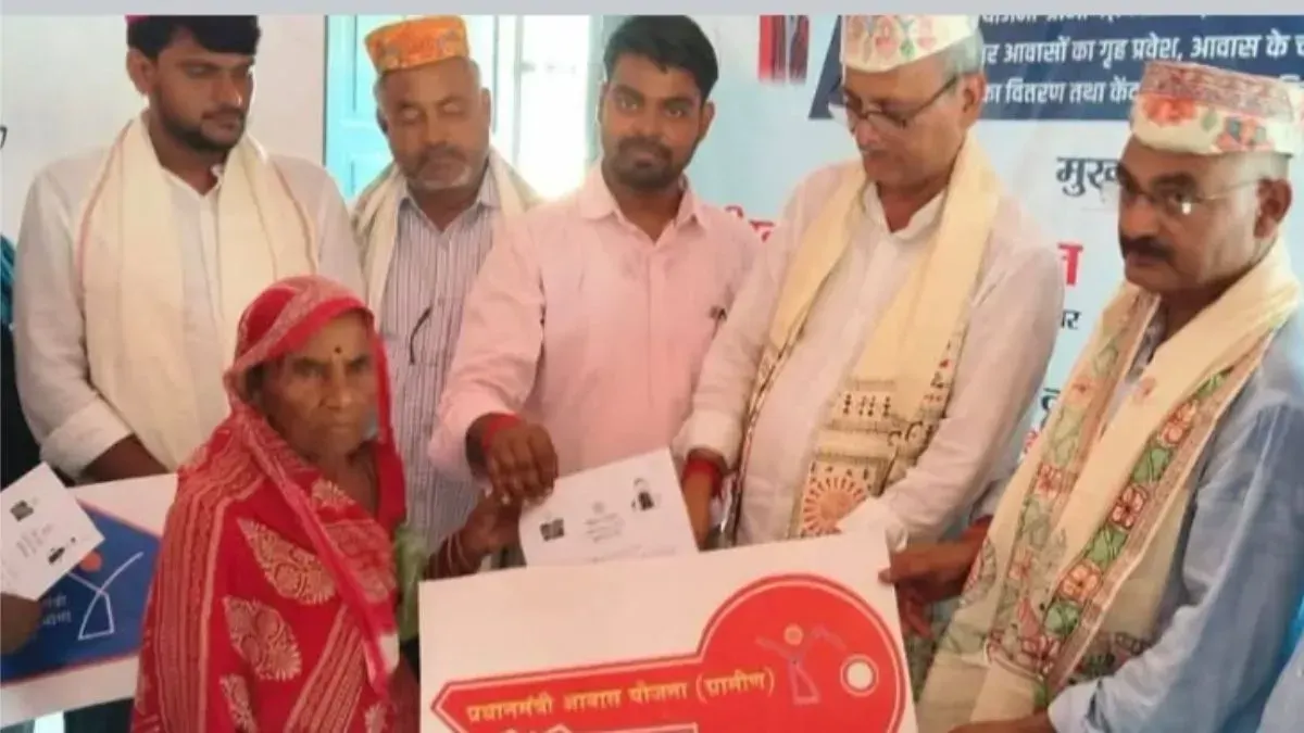 दरभंगा में घर की चाबी मिलते ही चेहरे पर छलकी खुशी, पूरा हुआ पक्के मकान का सपना