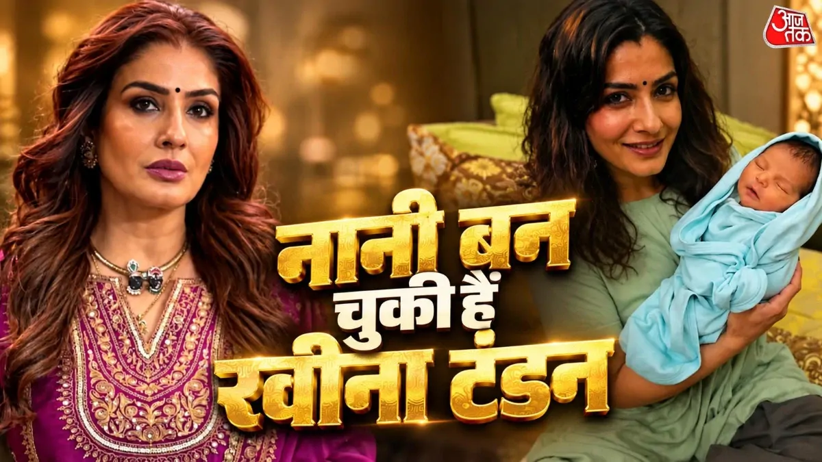 Raveena Tandon On Becoming Grandmother: नानी बन चुकी हैं रवीना टंडन, 21 की उम्र बनी थीं दो बेटियों की मां, शादी के लिए पति के सामने रखी थी ये शर्त