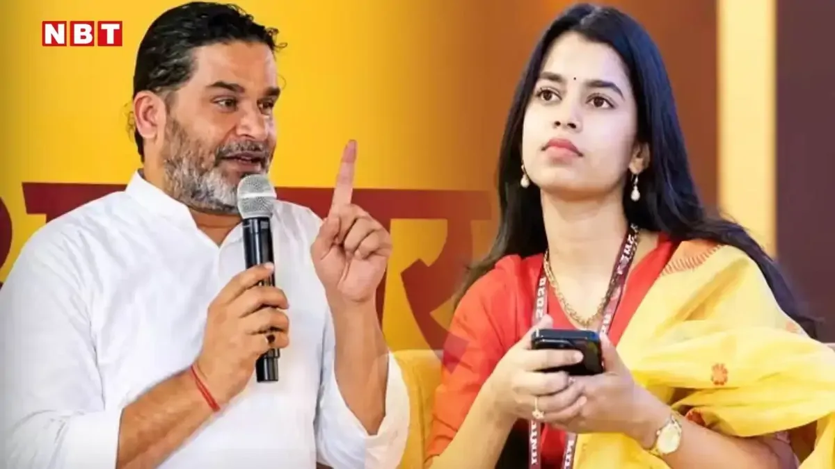 मैथिली ठाकुर के 'सुरक्षित बिहार' वाले बयान पर प्रशांत किशोर का हमला, कहा- विधायक होने कारण रात में घूम सकती हैं