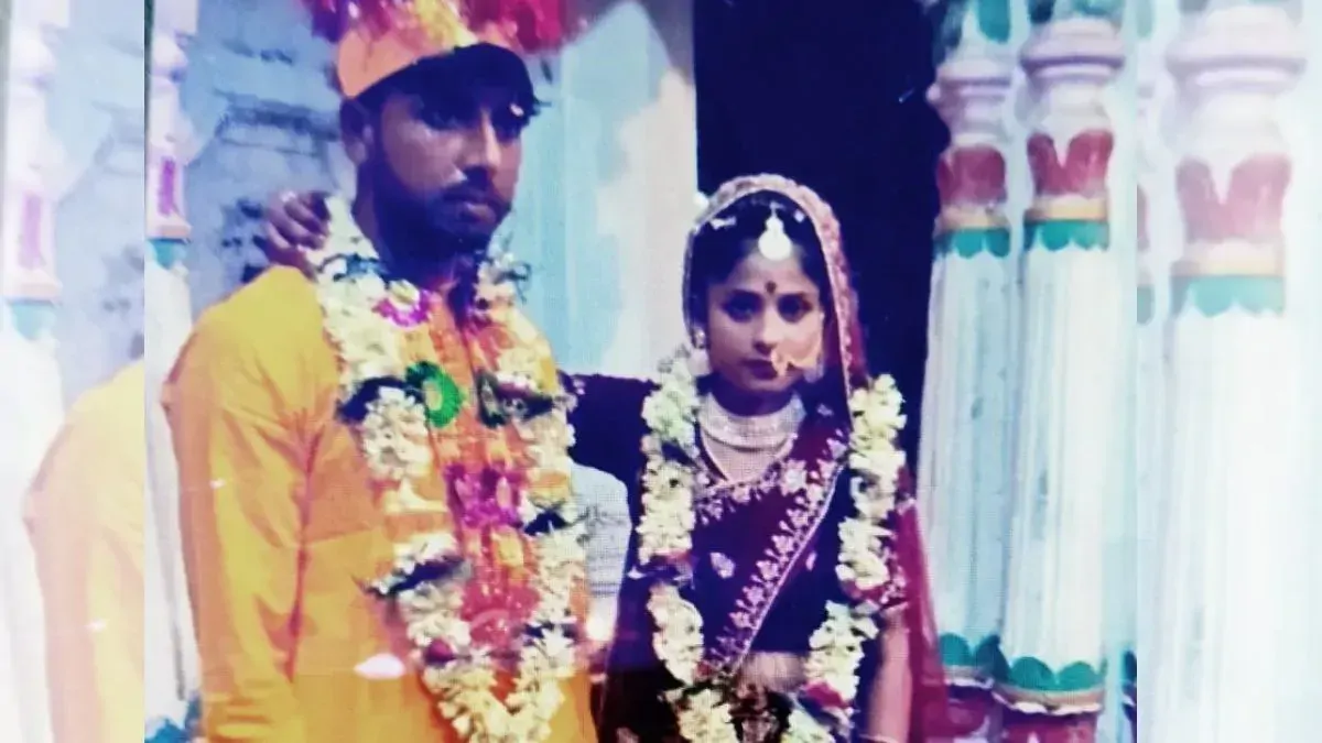दरभंगा में प्रेम विवाह के बाद सामने आया पत्नी का सच, ससुराल में दूल्हे की पिटाई से मौत
