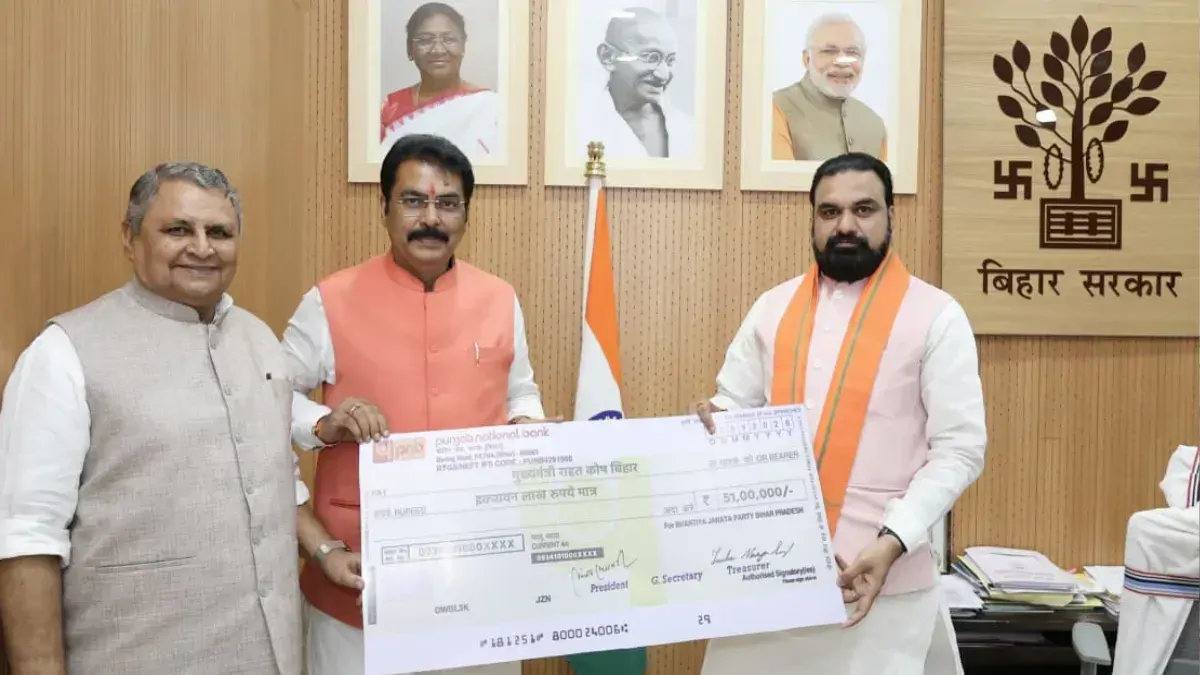 बाढ़ पीड़ितों के लिए BJP का बड़ा एलान, 51 लाख के बाद बिहार के सभी सांसद-विधायक देंगे एक महीने की सैलरी
