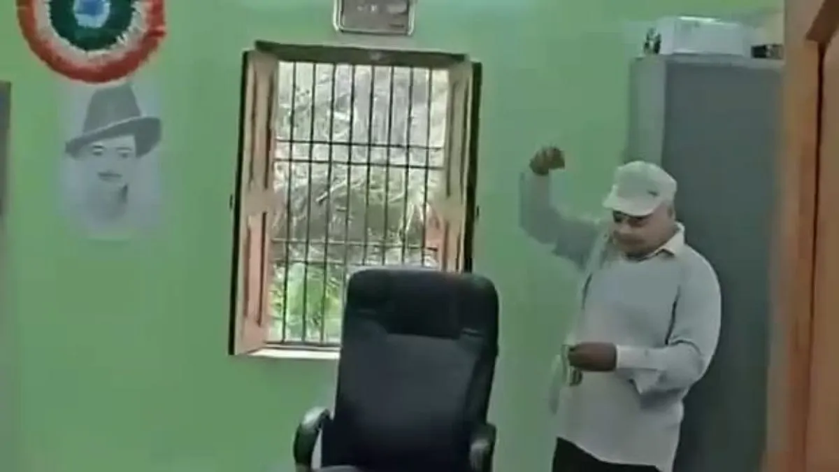 स्कूल के ऑफिस में किया शुद्धिकरण... वीडियो वायरल होते ही मचा बवाल, प्रभारी प्रधानाध्यापक पर हो गया एक्शन