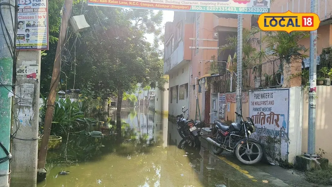 भागलपुर का 'करोड़पति' इलाका जलमग्न: ₹1.5 करोड़ की जमीन पर कमर भर पानी, फिर भी खरीदारों में मची होड़