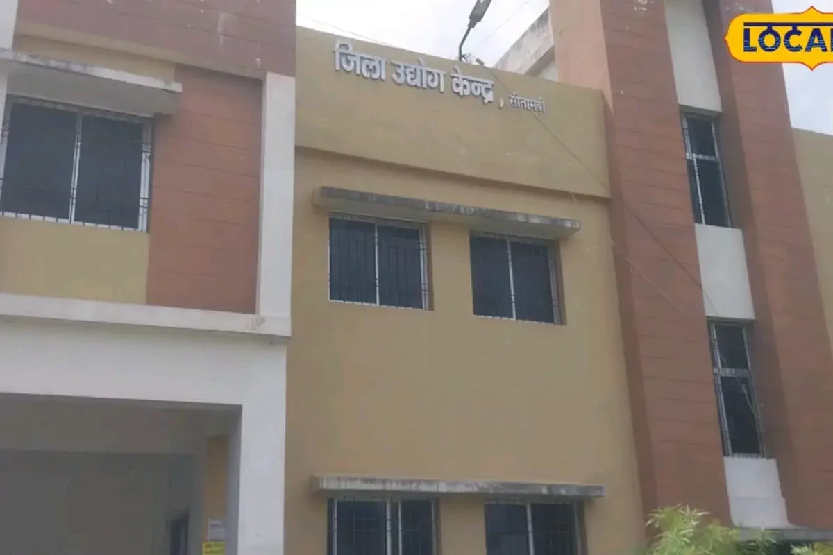 बिहार के युवा बनें उद्योगपति, मिलेगा 10 लाख लोन, इस योजना से मिलेगी आधी छूट