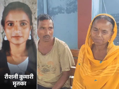 दरभंगा में नाबालिग लड़की की संदिग्ध मौत:  पेड़ से लटका मिला शव, चार दिन से लापता थी; गांव के युवक से अफेयर की चर्चा
