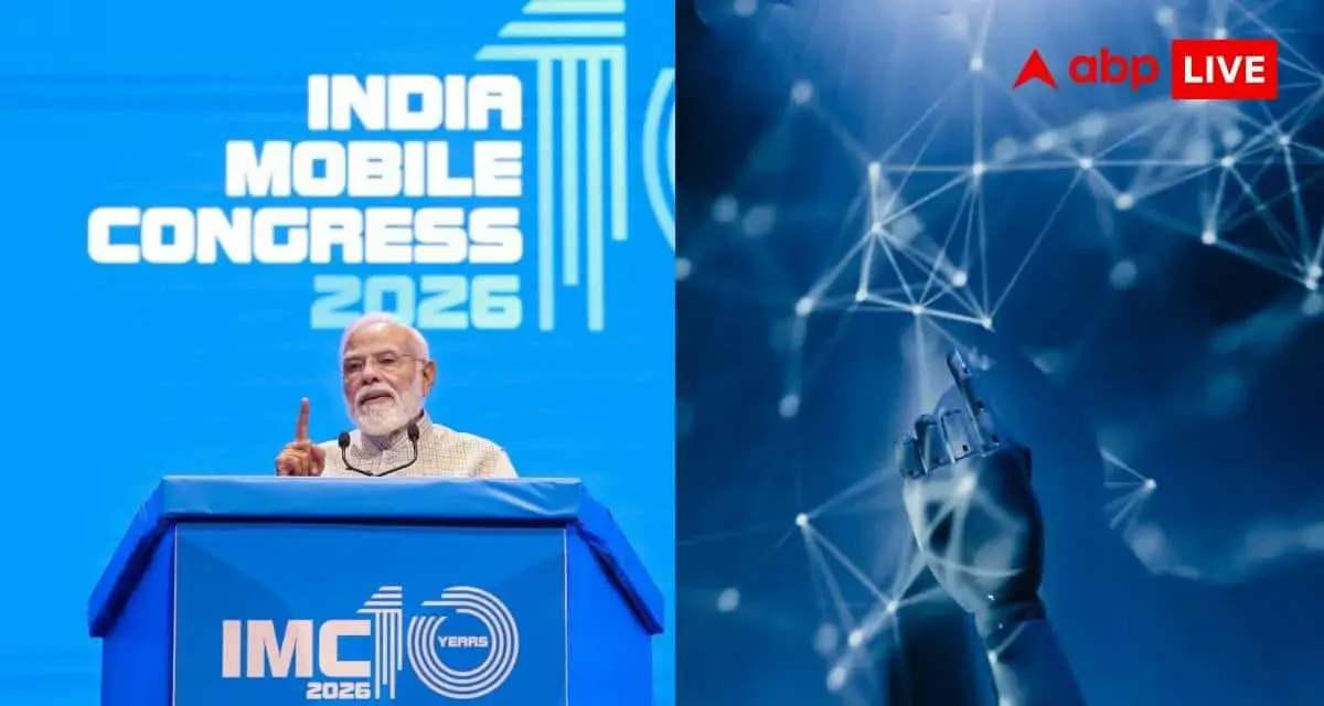 AI डिवाइस अब भारत के हिसाब से होंगे तैयार, IMC 2026 में नई टेक्नोलॉजी