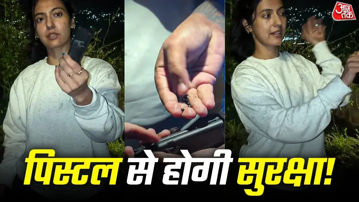 'पिस्टल चलाना सीखिए', लड़कियों से बोलीं दिशा पाटनी की बहन खुशबू, शेयर किया वीडियो