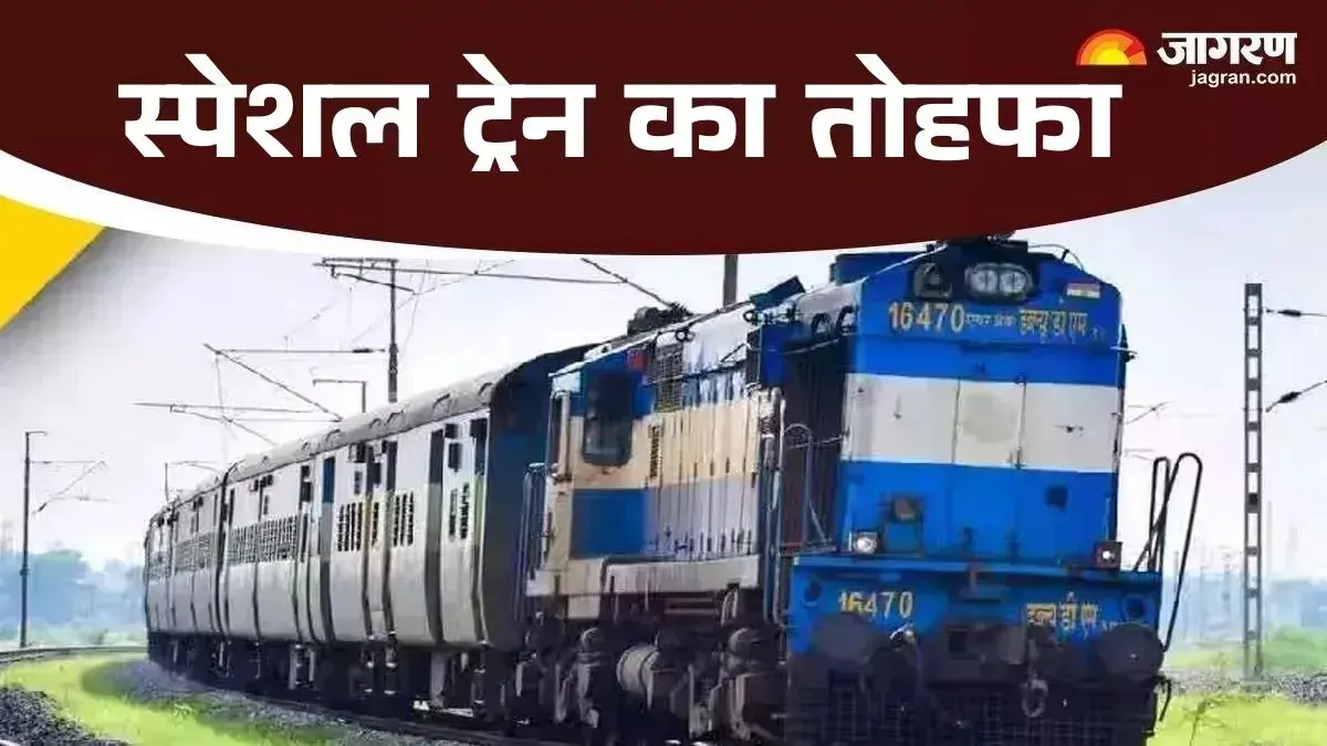 कानपुर से बेंगलुरु के लिए चलेगी विशेष ट्रेन, दीपावली और छठ त्योहारों पर यात्रियों को मिलेगी राहत
