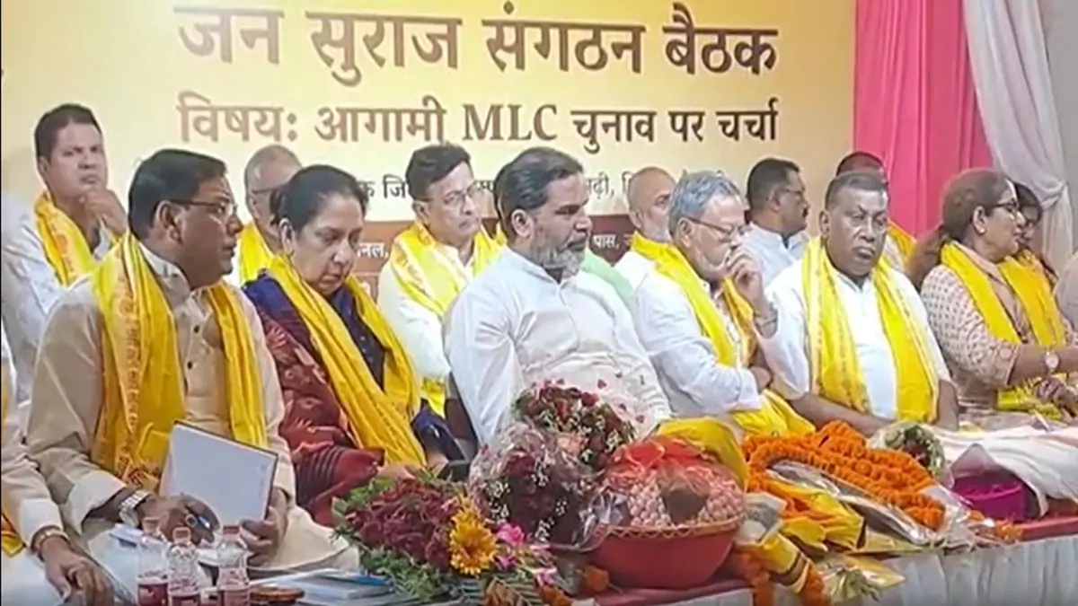 मुजफ्फरपुर में प्रशांत किशोर का बड़ा ऐलान, 8 सीटों पर MLC चुनाव लड़ेगी जन सुराज, प्रत्याशियों की घोषणा जल्द