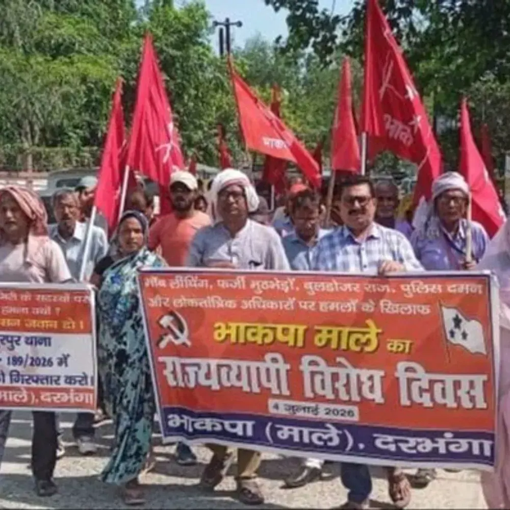 दरभंगा में भाकपा (माले) का विरोध मार्च:आरा में एनकाउंटर का विरोध किया, कहा- दोषी की जल्द गिरफ्तारी हो