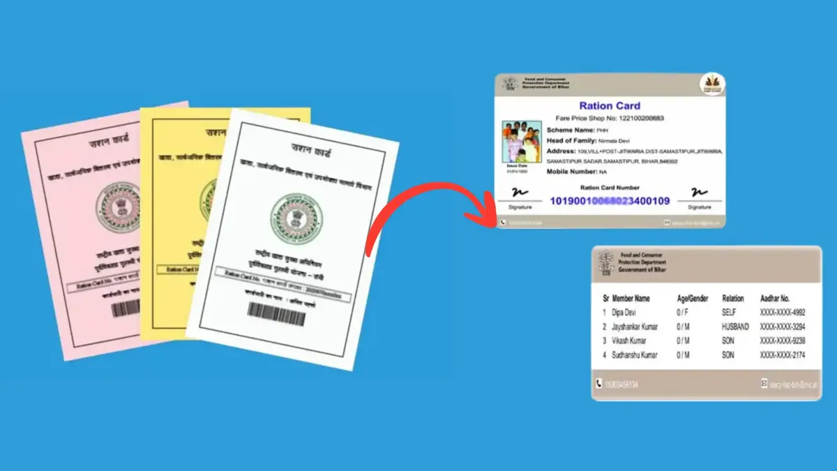 Download Ration Card: फोटो वाला राशन कार्ड मोबाइल से करें डाउनलोड, 3 तरीकों से हो होगा काम, समझें हर एक स्टेप्स