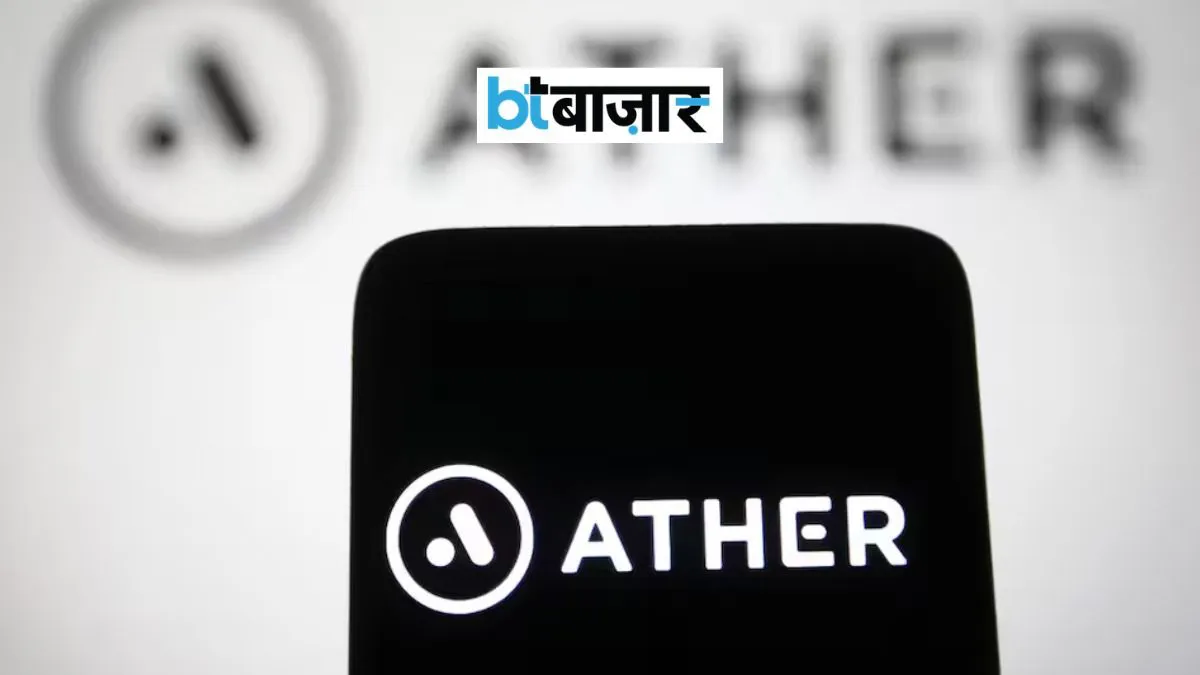 Ather के इलेक्ट्रिक स्कूटर की रिकॉर्ड डिमांड! 158% बढ़ा प्री-ऑर्डर, कई राज्यों में बढ़ी वेटिंग