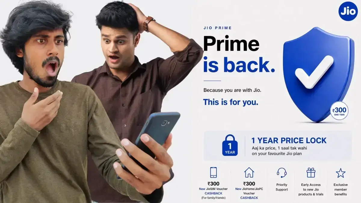 Jio Prime: 300 रुपये में एक साल तक महंगे रिचार्ज की चिंता खत्म, जियो ने कहा- जारी रहेगा 299 वाला प्लान