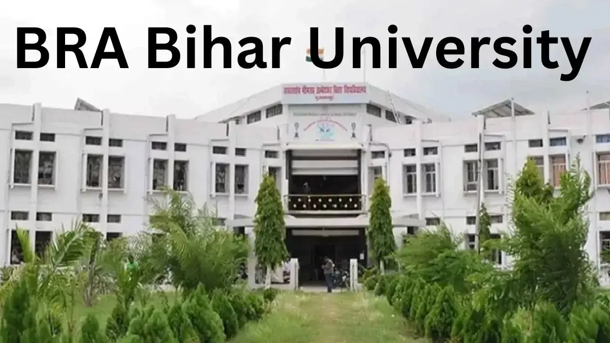 बीआरए बिहार विश्वविद्यालय में 17 से भरा जाएगा स्नातक छठे सेमेस्टर का परीक्षा फॉर्म