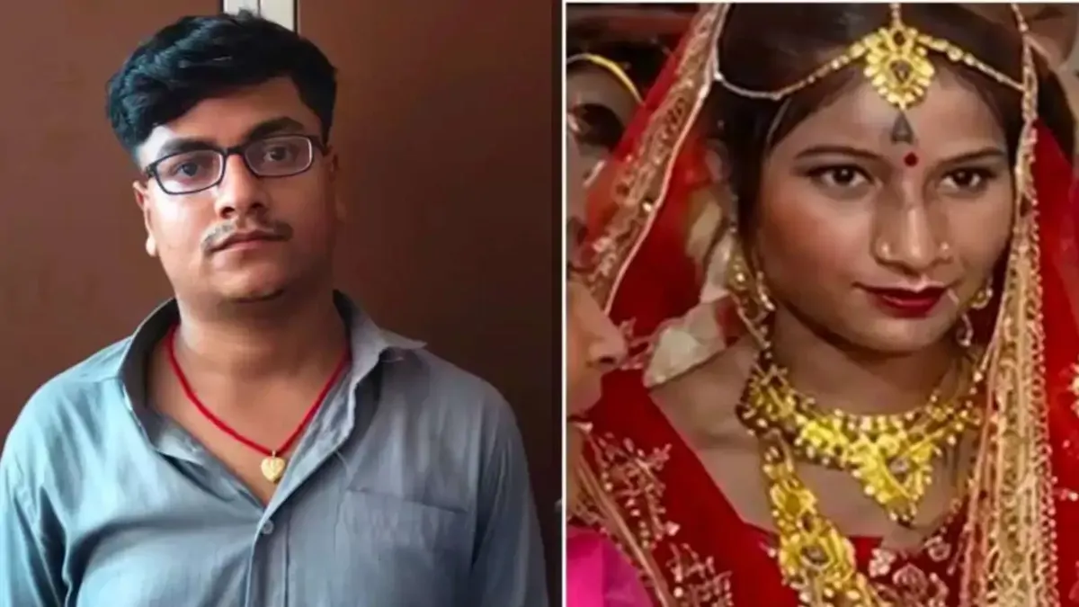 पहले लव मैरिज, फिर सूटकेस में पत्नी की लाश; हत्या करने के बाद वाराणसी में भेष बदलकर मजदूरी कर रहा था पति