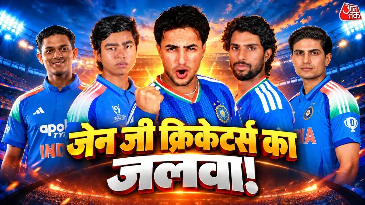 वैभव-अभिषेक ही नहीं, ये 5 क्रिकेटर भी हैं Gen Z, मैदान पर मचाते हैं धमाल