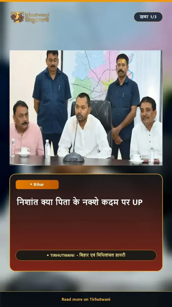 Top Bihar News-29 Sep 2026
