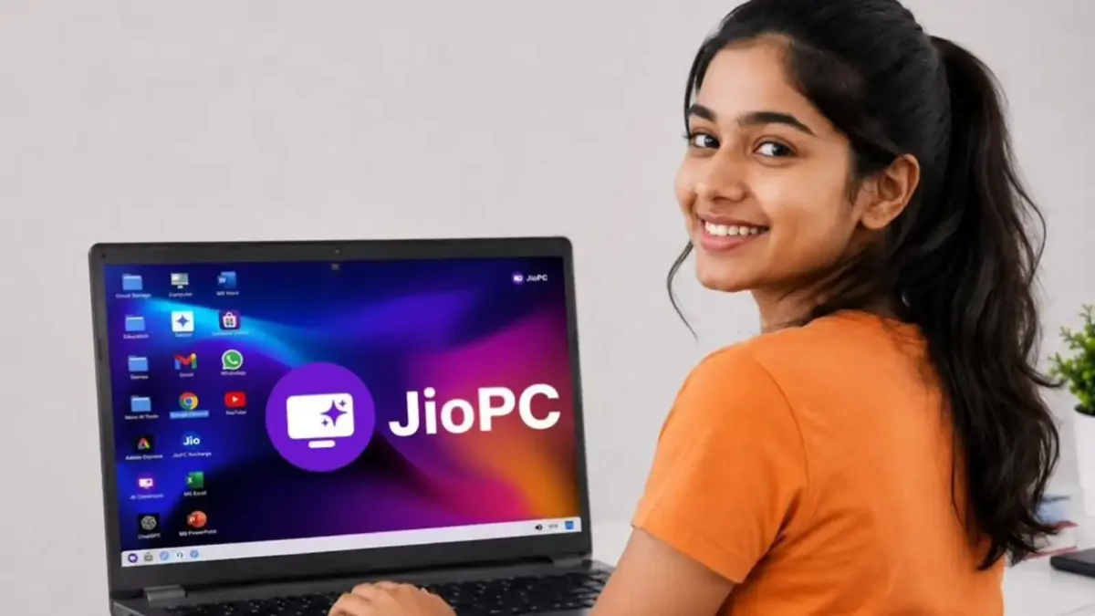 8 साल पुराना कंप्यूटर भी हो जाएगा पावरफुल, JioPC ने लॉन्च किए 16GB तक RAM और 1TB स्टोरेज के नए प्लान, 1000 रुपये से शुरू