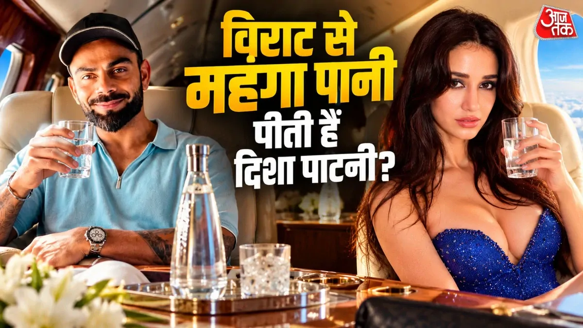 Disha Patani Water Price: विराट कोहली से भी महंगा पानी पीती हैं दिशा पाटनी, 750ml की कीमत 28 हजार?