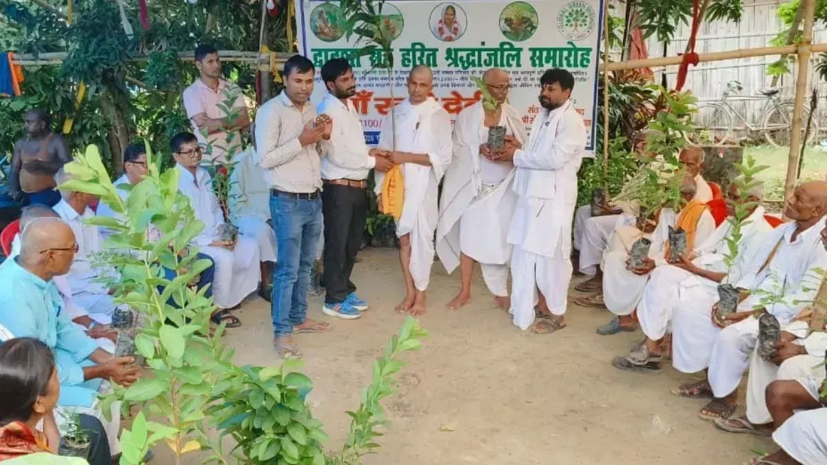 दरभंगा में मृत्युभोज का बहिष्कार, मां की याद में 2100 पौधे लगाकर पेश की नई मिसाल