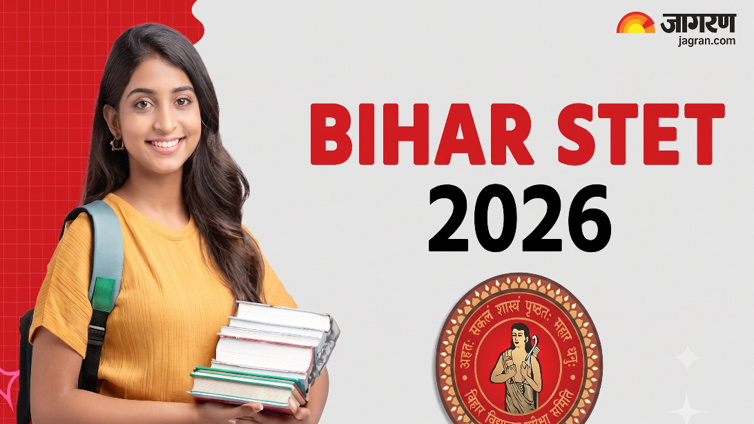 ‍Bihar STET-2026 के अभ्यर्थियों को बड़ी राहत, आवेदन की तारीख 15 दिन बढ़ी; अब 15 सितंबर तक मौका