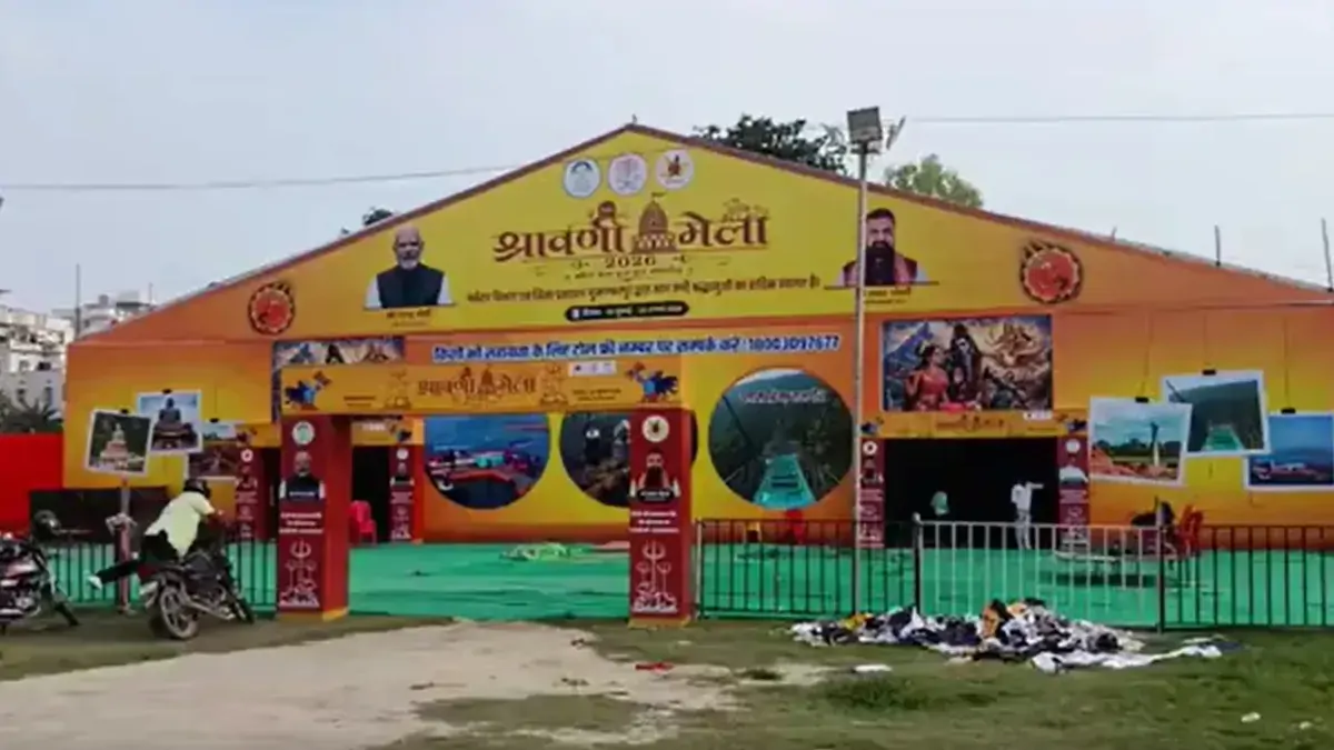 सावन का पहला सोमवार, मुजफ्फरपुर प्रशासन तैयार; बाबा गरीबनाथ धाम आने वाले कांवरियों के लिए शानदार इंतजाम