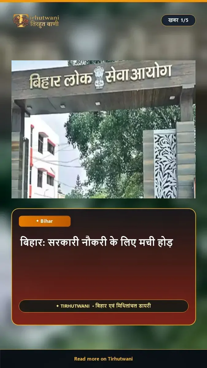 Top 5 News - 29 Sep