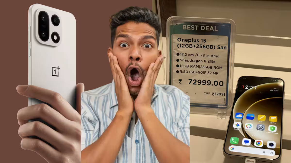 OnePlus 15 Croma Discount : ऑनलाइन से सस्ता ऑफलाइन पर, वनप्लस 15 मिल रहा 72999 रुपये में, 12GB रैम और 256GB स्टोरेज