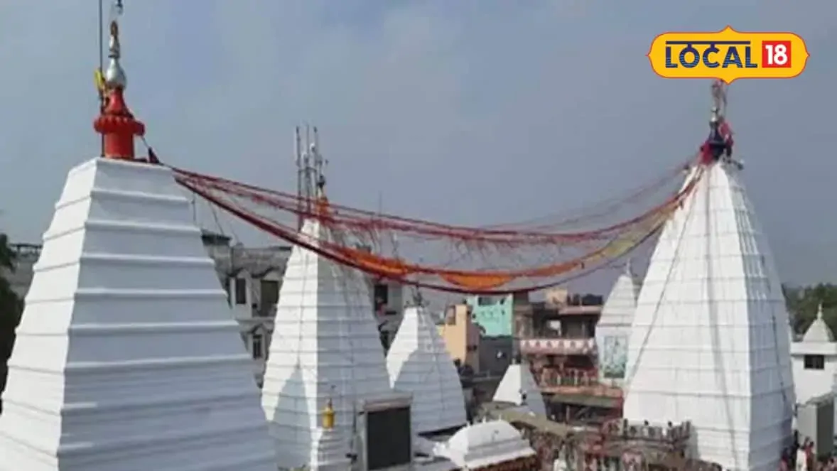 Deoghar: बाबा बैद्यनाथ धाम में छुपा है वास्तु का अद्भुत रहस्य, जानें क्यों खास 3 दरवाजे और जल निकासी