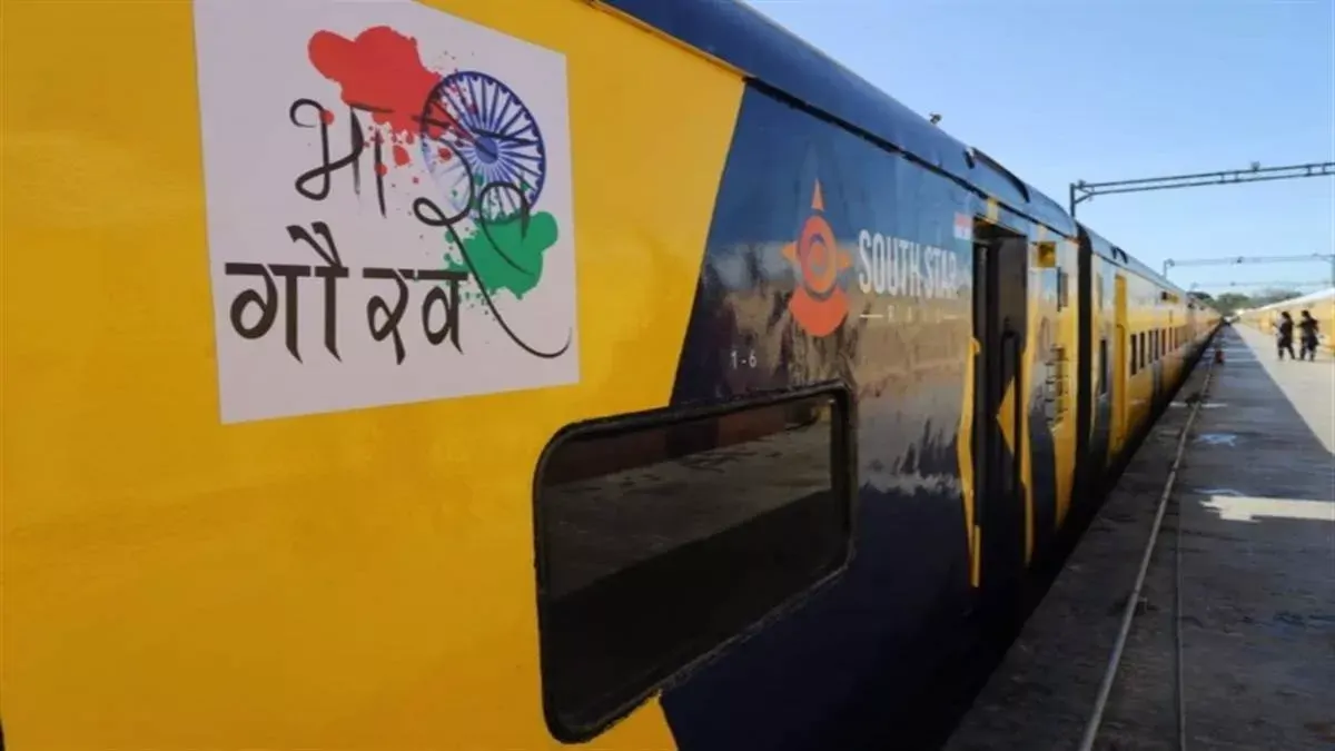 4 ज्योतिर्लिंग और शिरडी का एक साथ करें दर्शन, रक्सौल से 1 सितंबर को चलेगी स्पेशल ट्रेन