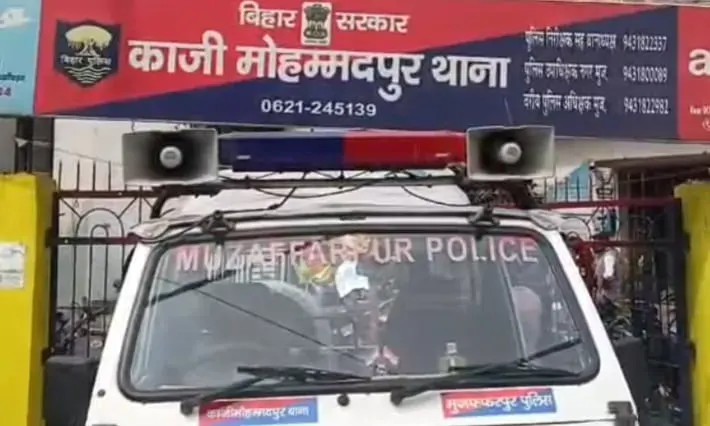 बिहार: मामा के साथ महिला और 12 वर्षीय बेटी लापता, घर से लाखों के गहने-नकदी भी गायब