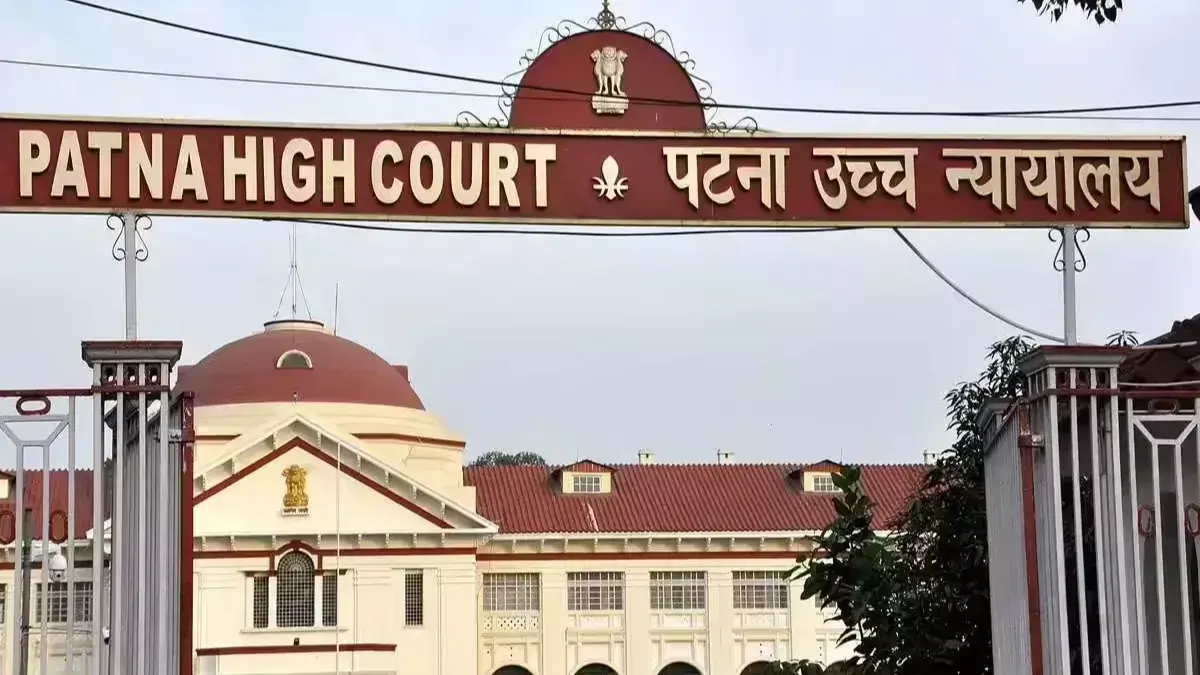 पटना हाई कोर्ट का बड़ा फैसला: एक भाई सरकारी नौकरी में, तो दूसरे को अनुकंपा पर रोजगार का अधिकार नहीं