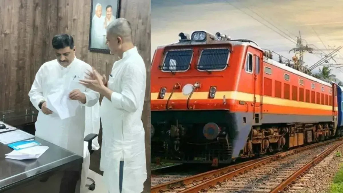 दरभंगा के हरनगर से पुरानी राह पर दौड़ेगी ट्रेन! हसनपुर रेल परियोजना को लेकर उठी मांग