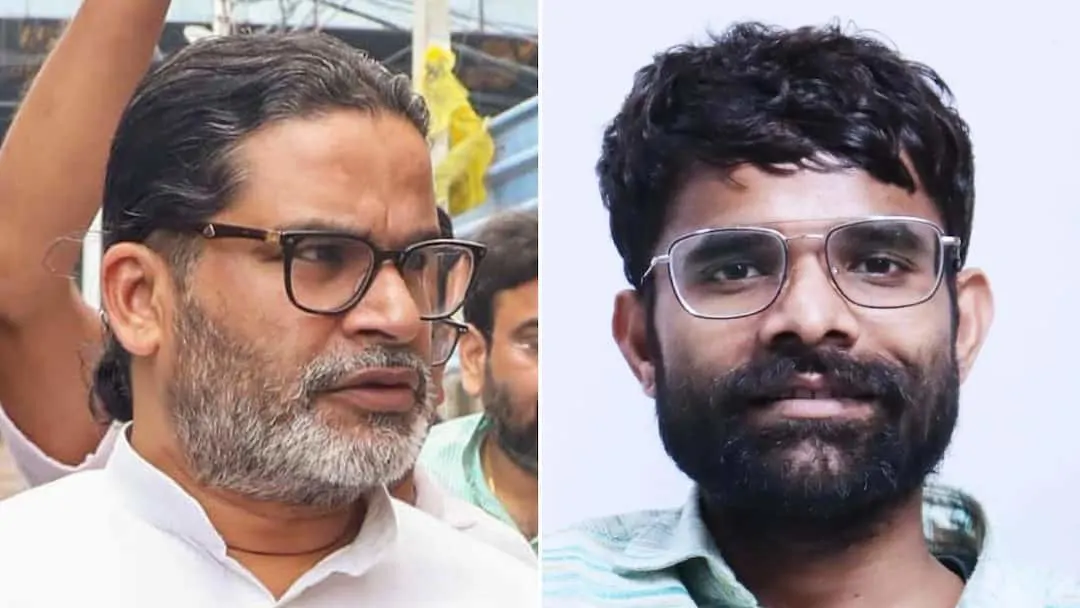 MLC चुनाव के नतीजों से पहले प्रशांत किशोर की पार्टी का मैनेजर लापता