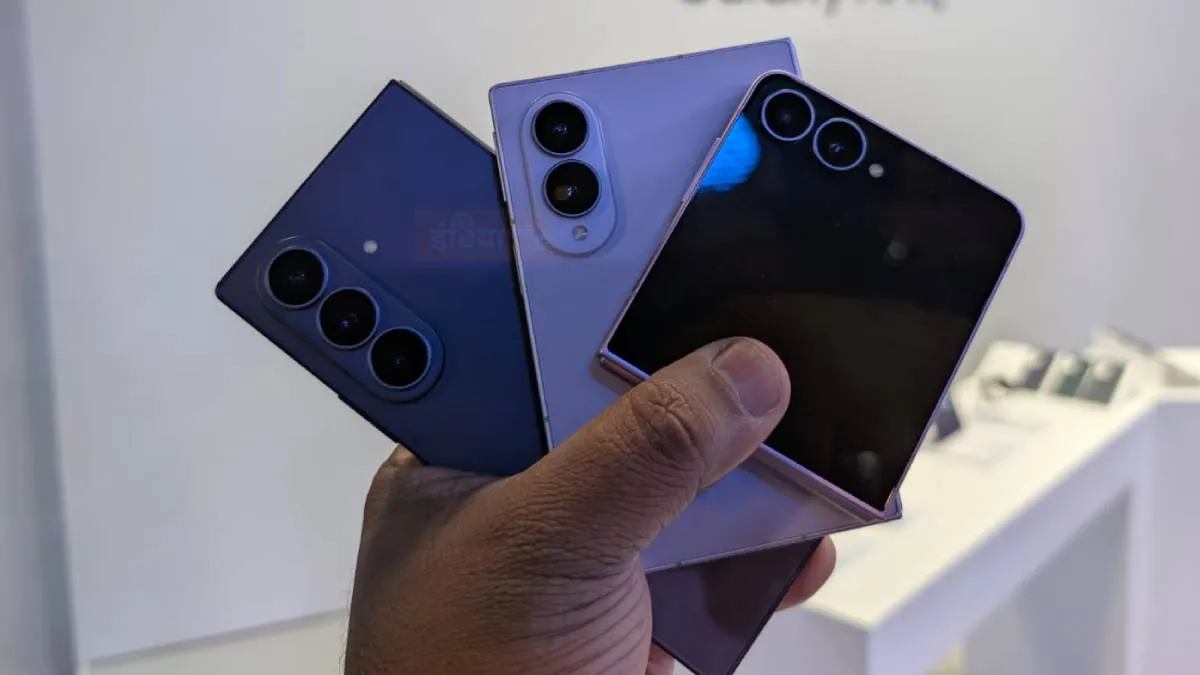Samsung ने लॉन्च किए तीन फोल्डेबल फोन, नए हिंज के साथ मिलेंगे दमदार फीचर्स