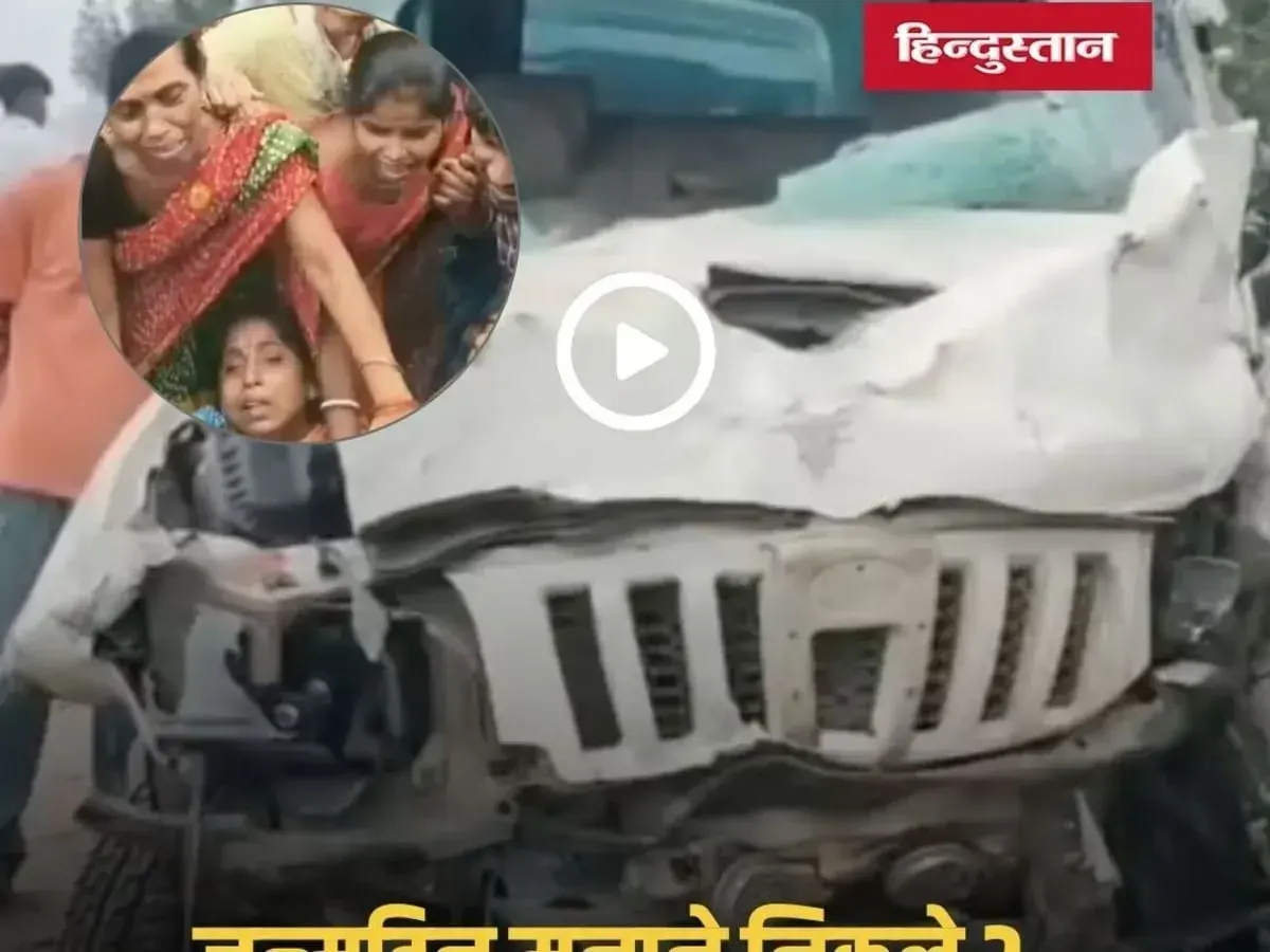 बेगूसराय में NH-31 पर दो स्कॉर्पियो की आमने-सामने टक्कर, तीन दोस्तों की मौत, 10 से अधिक घायल