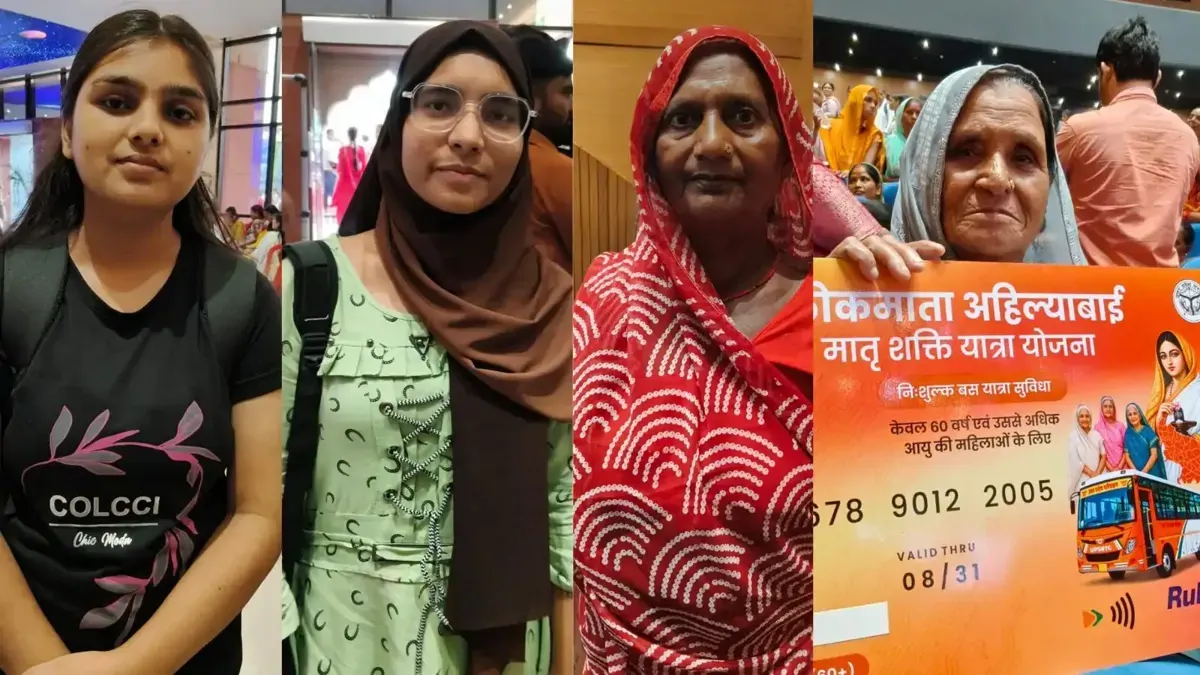 'अब जब चाहे अयोध्या-काशी जाएंगे’, फ्री यात्रा की सौगात पर भावुक हुईं बुजुर्ग, कहा- योगी जी पर गर्व