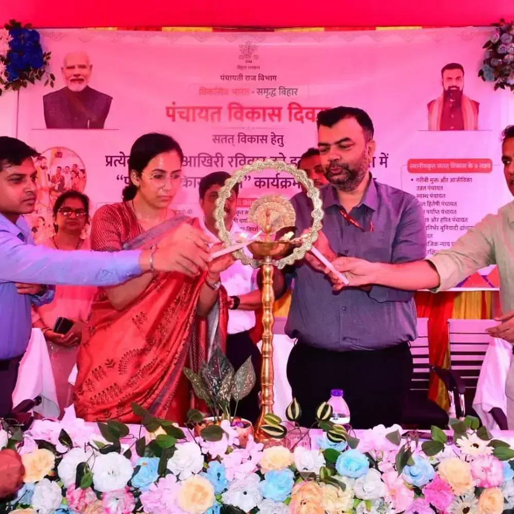 'पंचायतें ग्रामीण विकास की महत्वपूर्ण इकाई, सरकार की प्राथमिकता':भागलपुर में प्रभारी सचिव बोले- योजना को लागू करने में लापरवाही बर्दाश्त नहीं की जाएगी